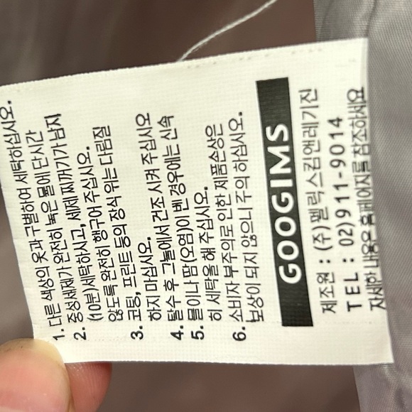 Googims Full Zip-Up Fly Down Puffer Jacket - Picture 6 of 10